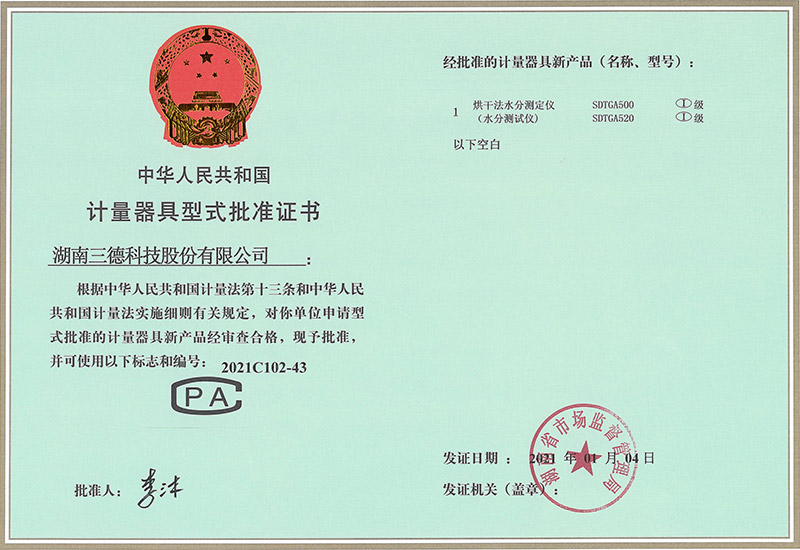 杏鑫娱乐