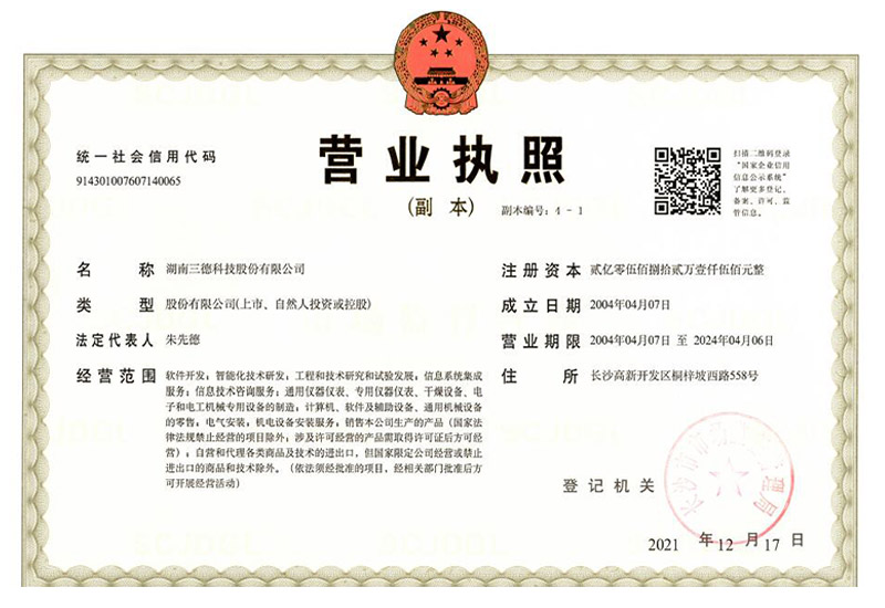 杏鑫娱乐