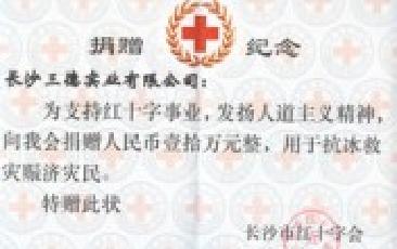 冰雪无情 杏鑫娱乐有爱