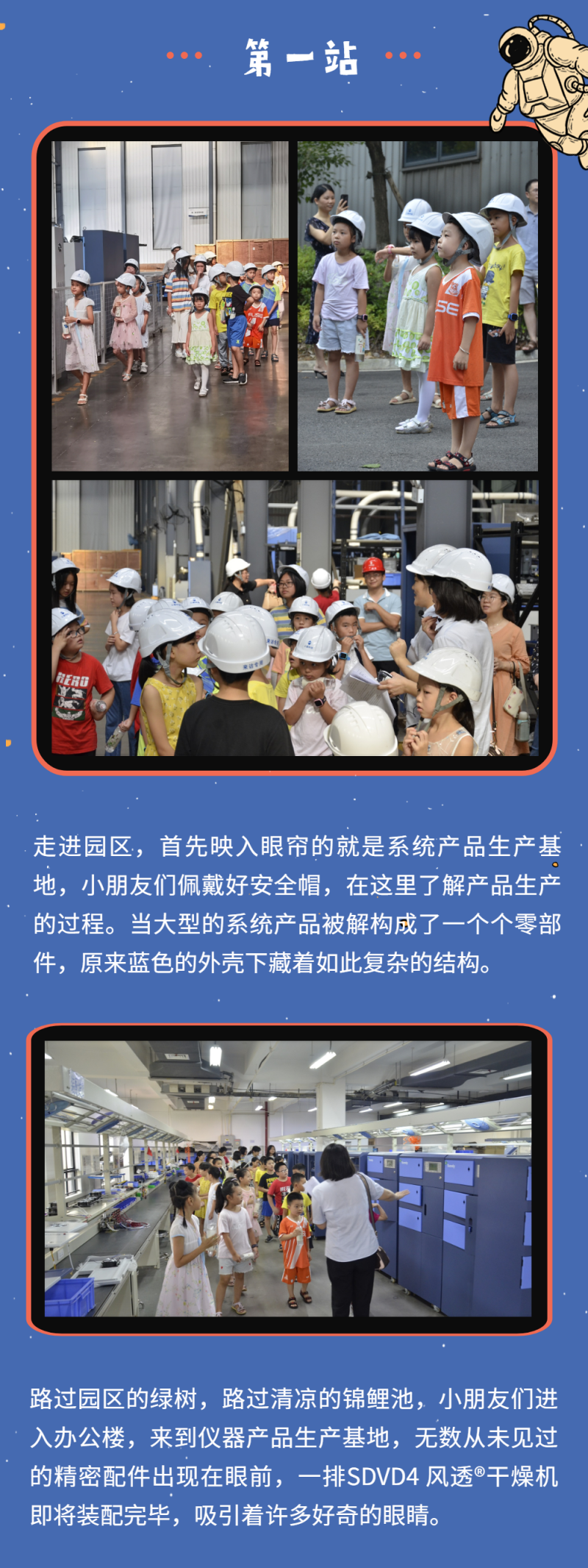 杏鑫娱乐