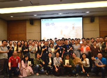 以书为桥，领悟工作之道 ——杏鑫娱乐科技第一期读书分享会 稻盛和夫《干法》