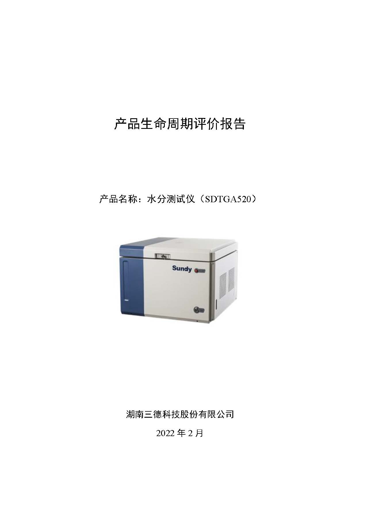 杏鑫娱乐