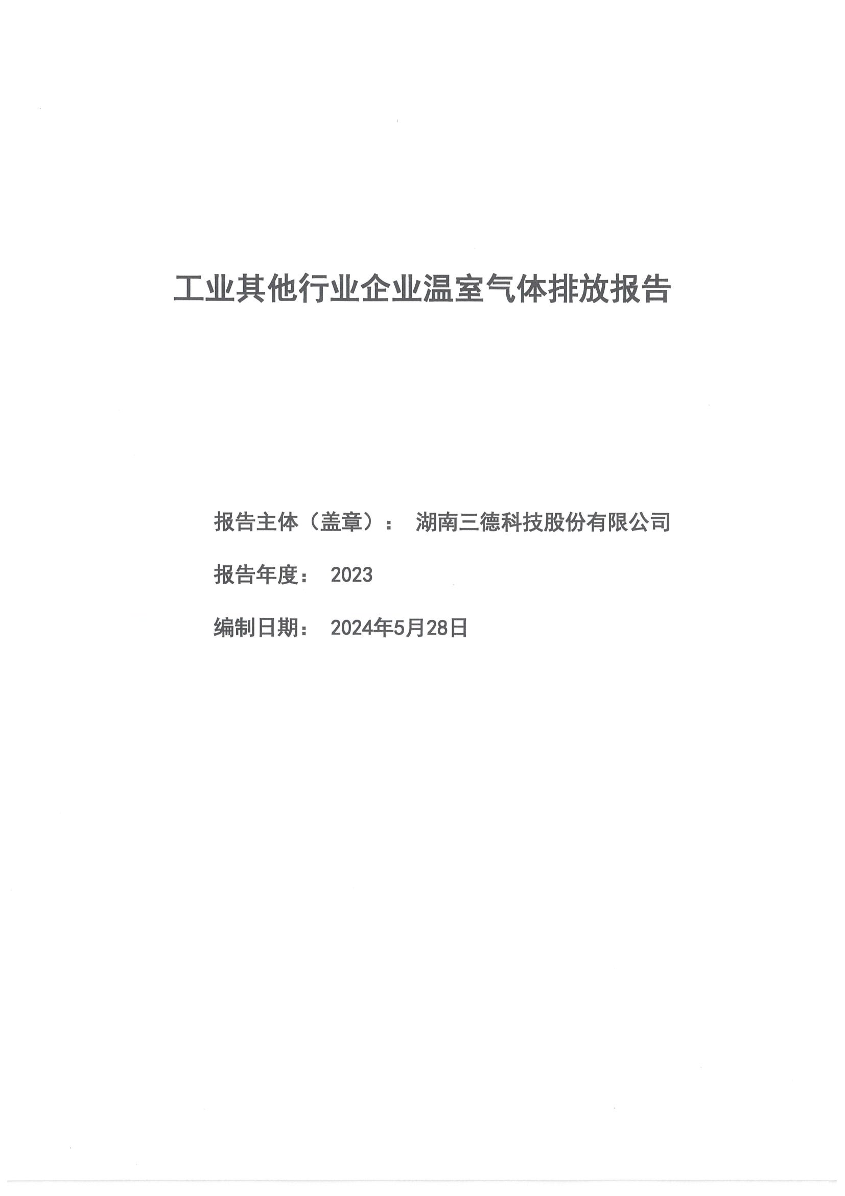 杏鑫娱乐