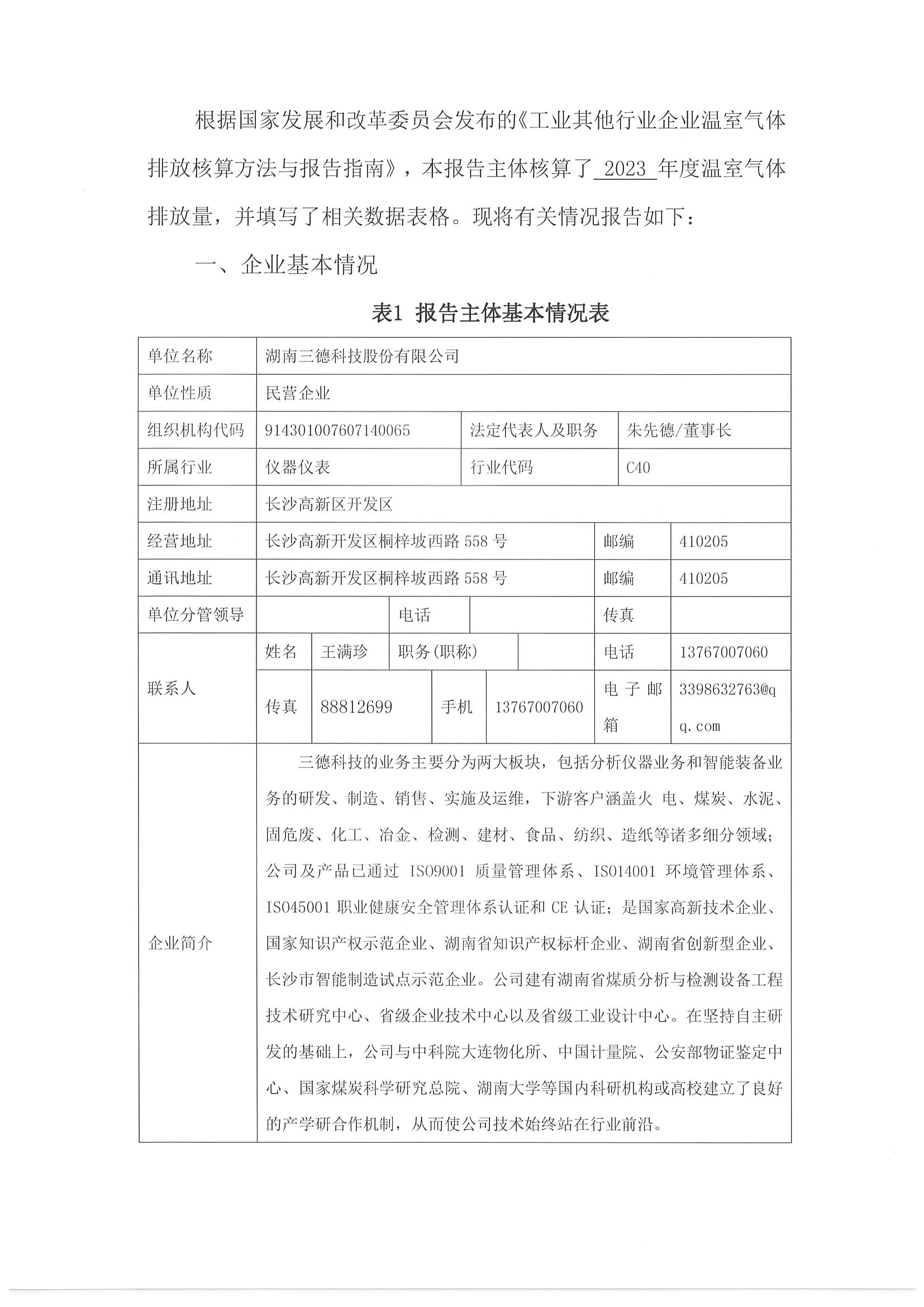 杏鑫娱乐