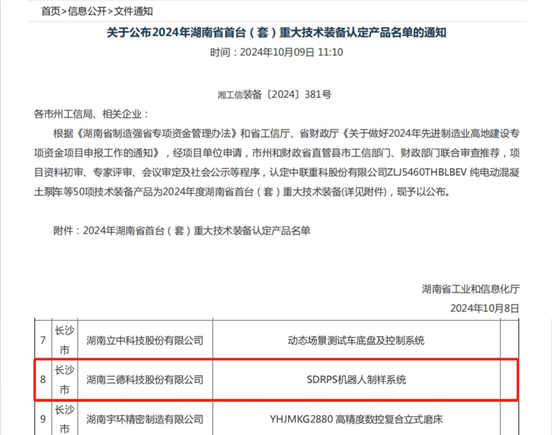 杏鑫娱乐