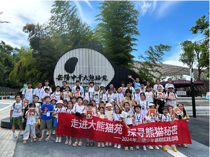 杏鑫娱乐