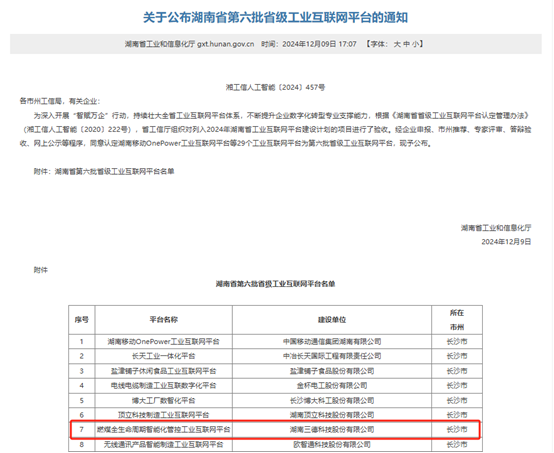 杏鑫娱乐