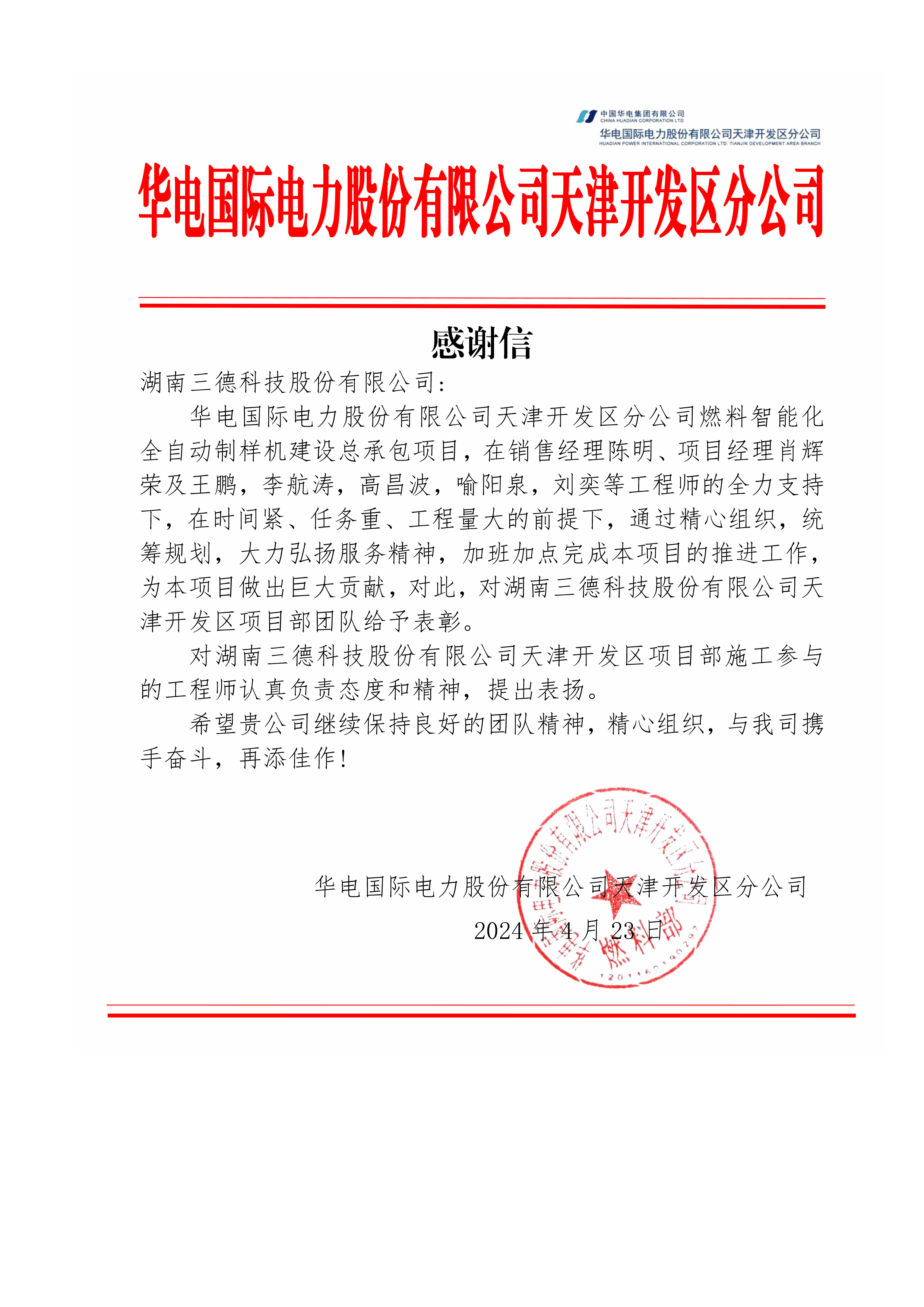 杏鑫娱乐