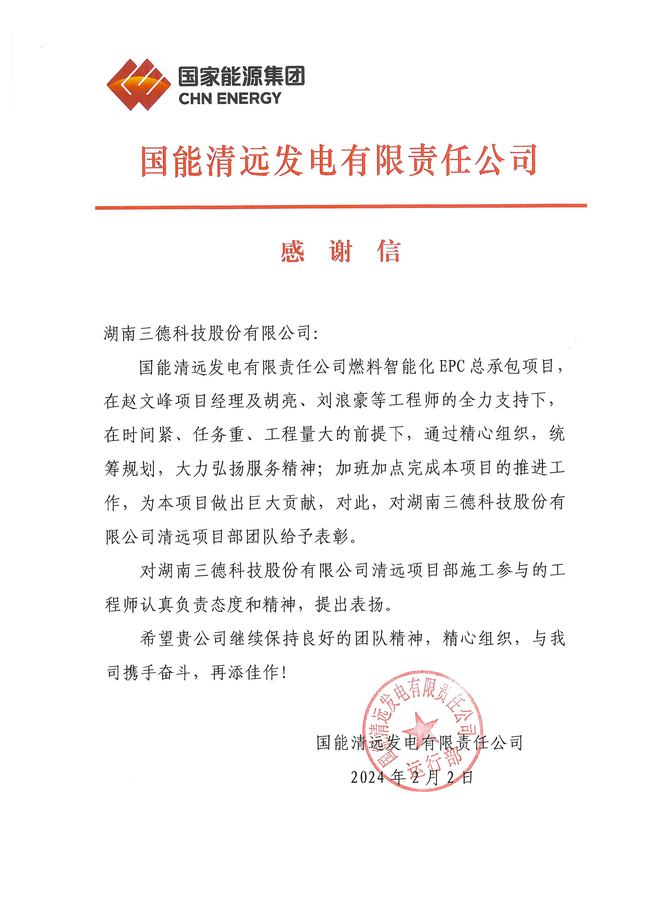 杏鑫娱乐